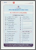 Clicca qui per visualizzare la pagina in formato PDF